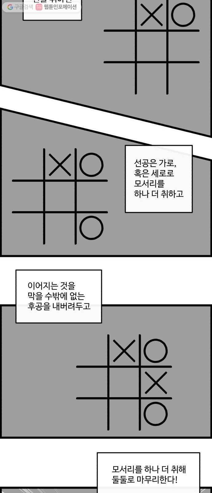 킬더킹 매치쓰리카드 (19) 18