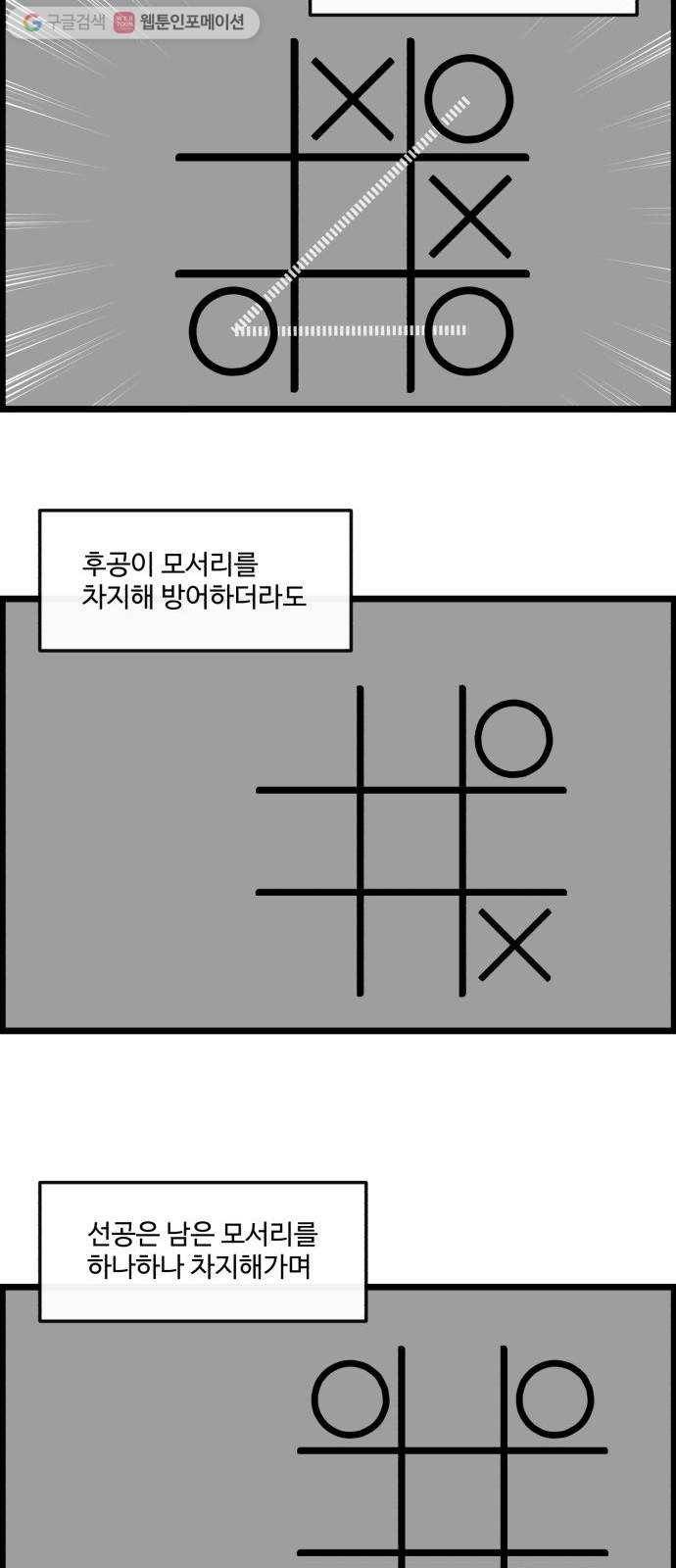 킬더킹 매치쓰리카드 (19) 19