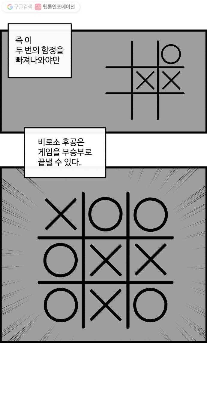 킬더킹 매치쓰리카드 (19) 22