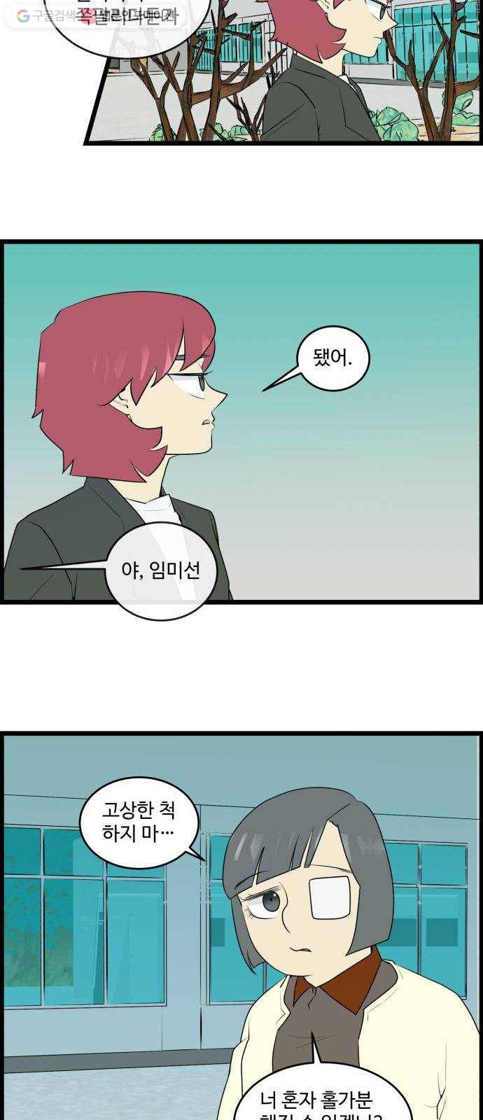 킬더킹 매치쓰리카드 (끝) 3