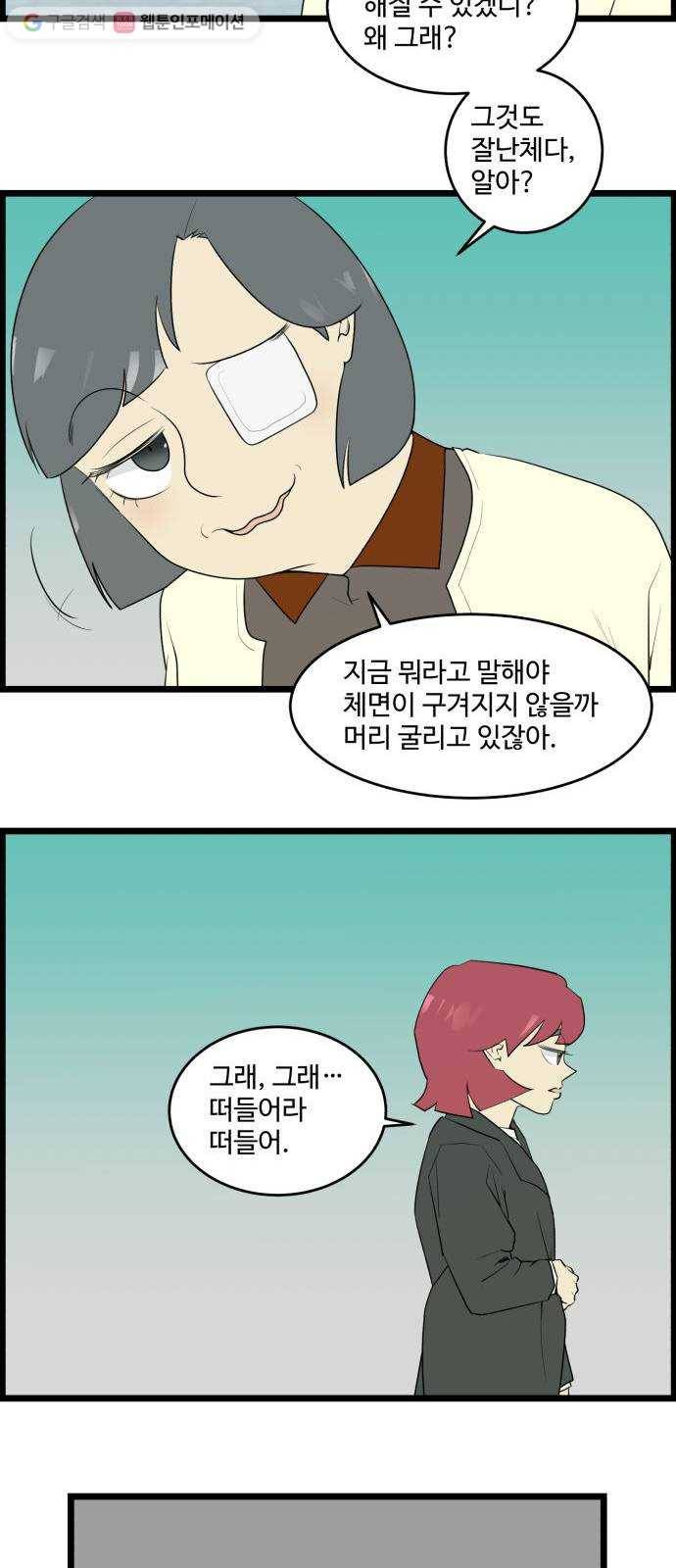 킬더킹 매치쓰리카드 (끝) 4