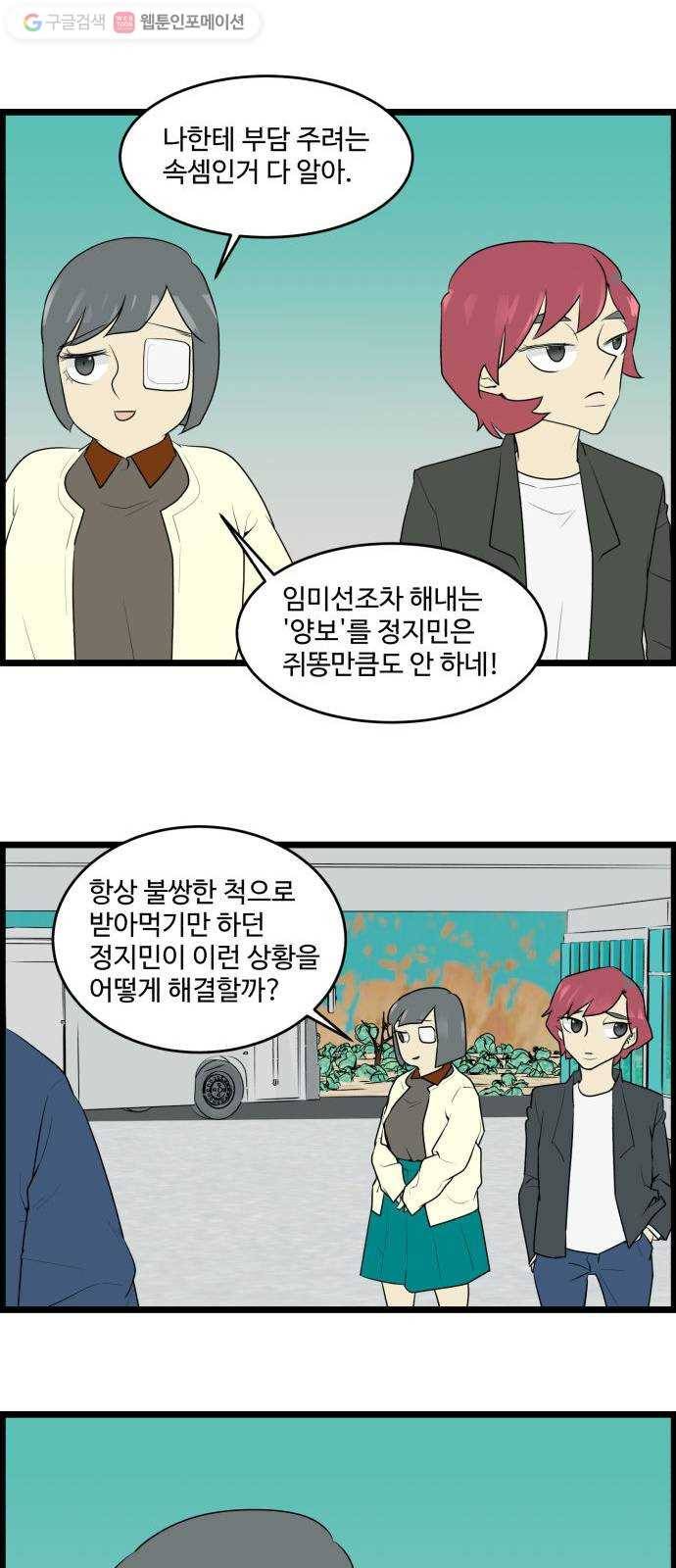 킬더킹 매치쓰리카드 (끝) 6