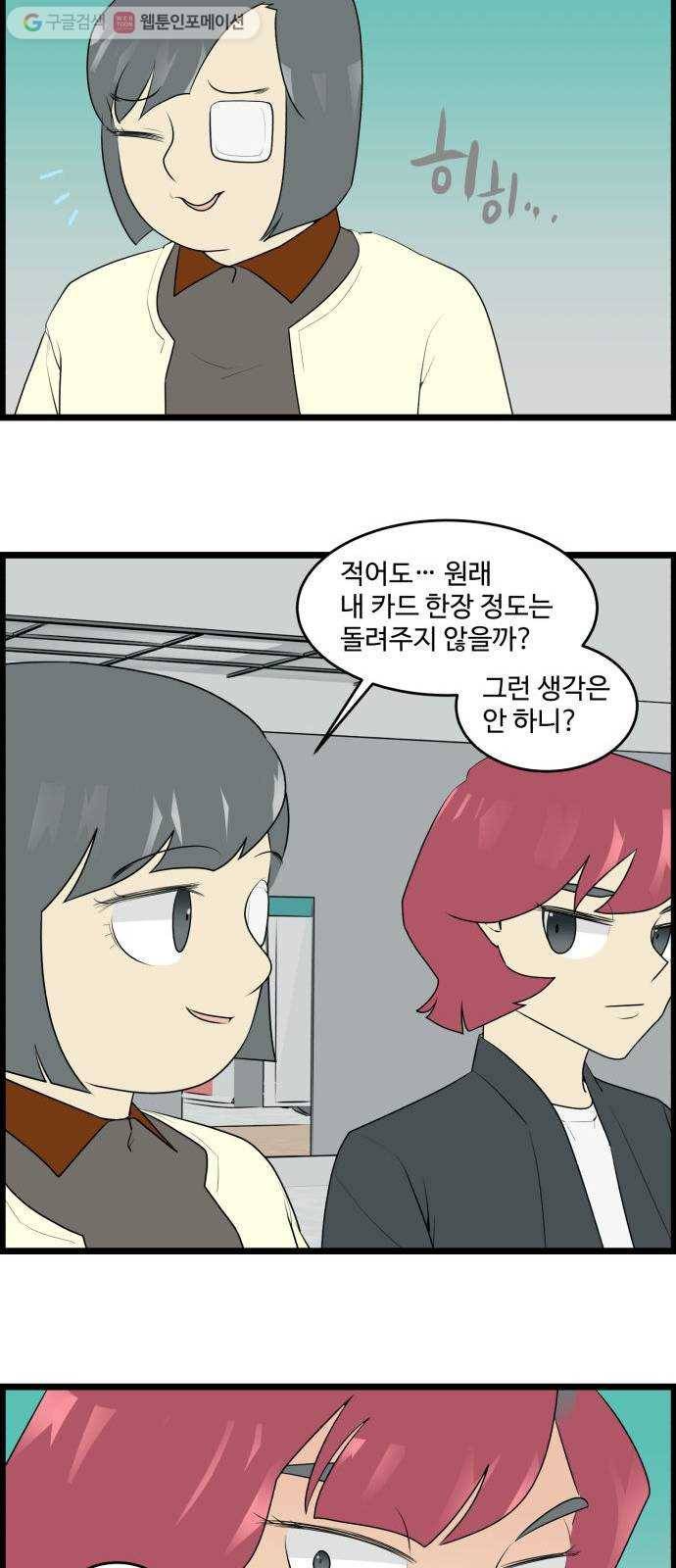 킬더킹 매치쓰리카드 (끝) 7