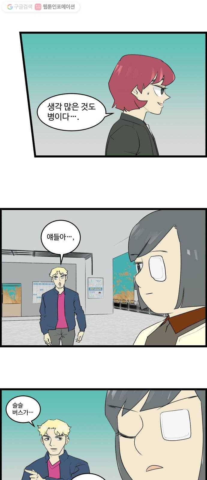 킬더킹 매치쓰리카드 (끝) 9