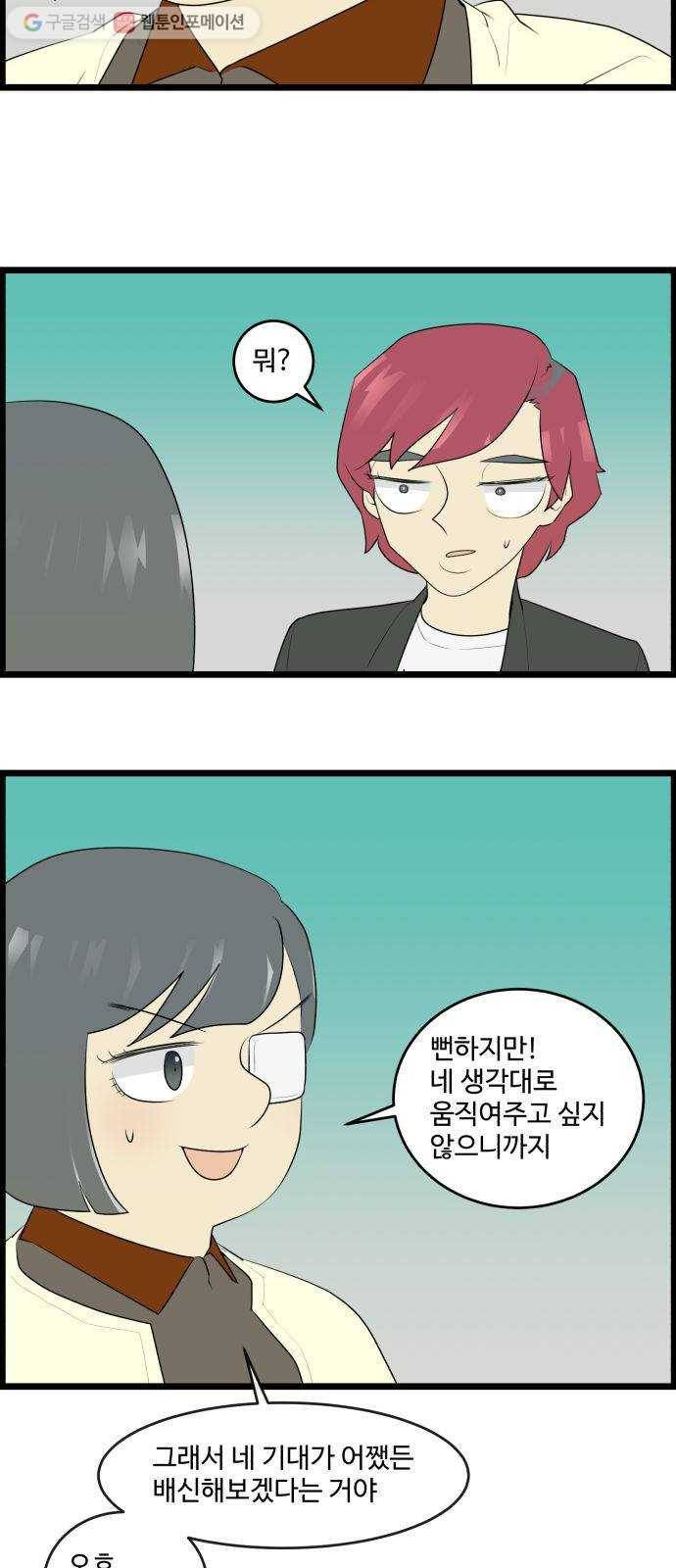 킬더킹 매치쓰리카드 (끝) 12