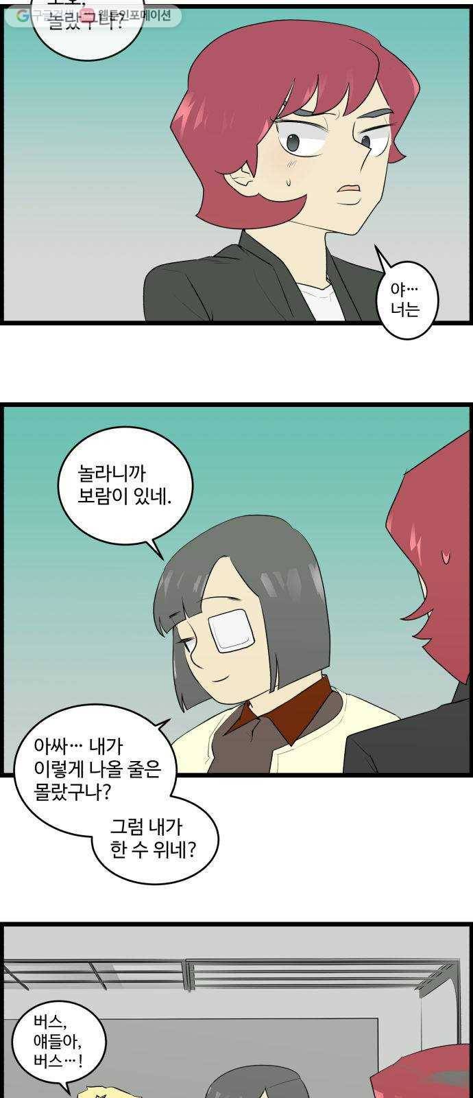 킬더킹 매치쓰리카드 (끝) 13