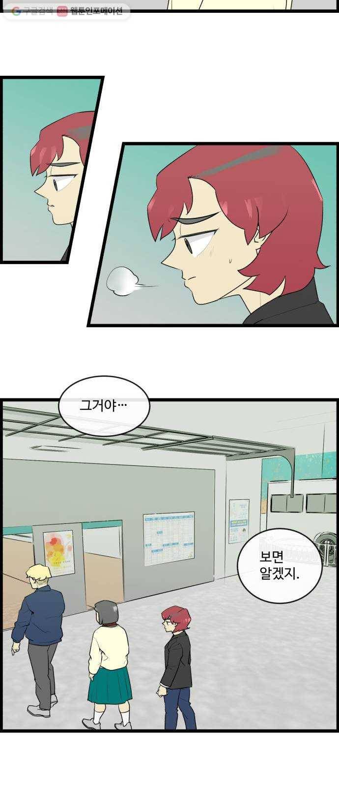 킬더킹 매치쓰리카드 (끝) 16