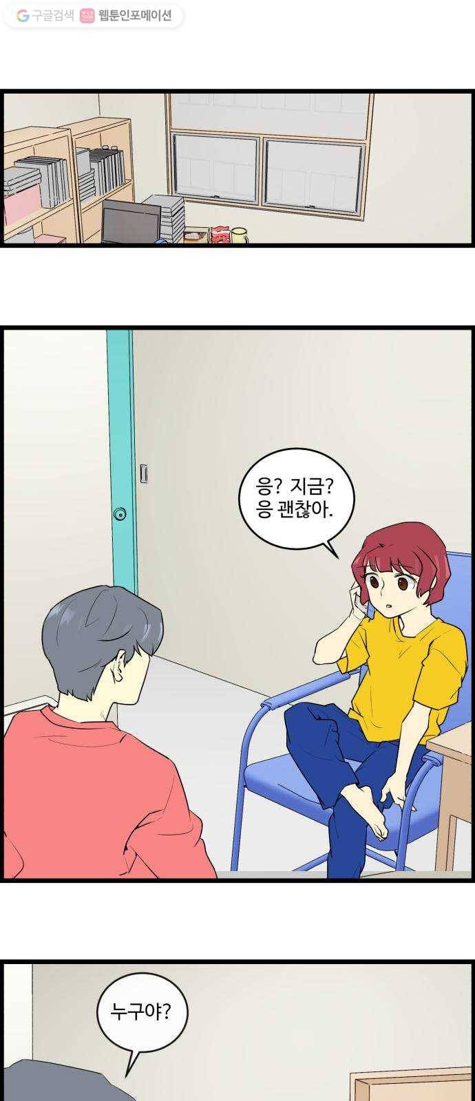 킬더킹 매치쓰리카드 (끝) 17