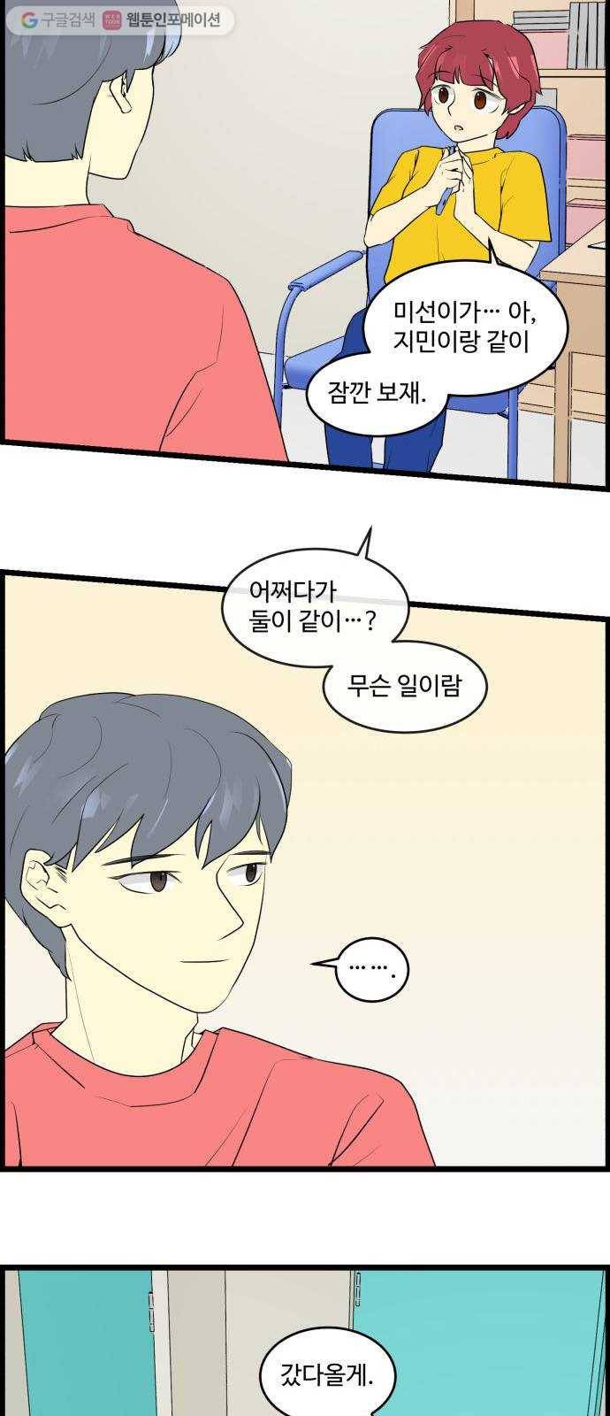 킬더킹 매치쓰리카드 (끝) 18