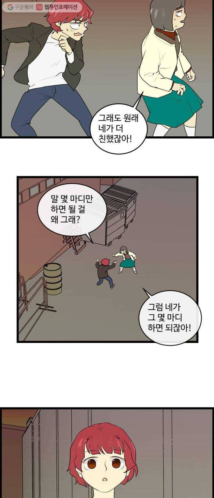 킬더킹 매치쓰리카드 (끝) 22