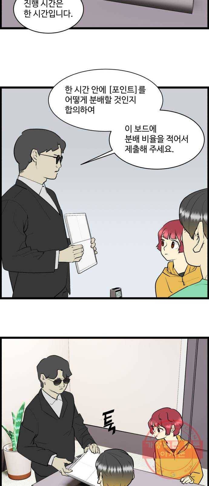 킬더킹 넥스트 라운드 (13) 3