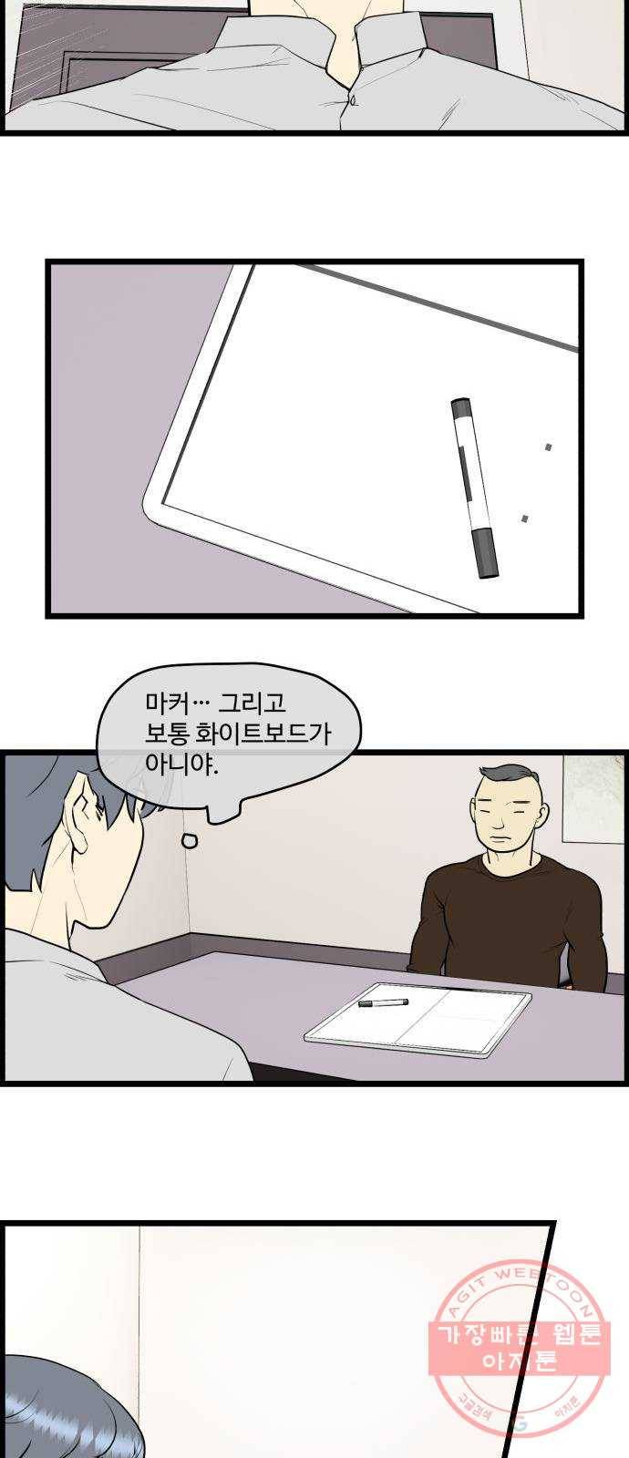 킬더킹 넥스트 라운드 (13) 6