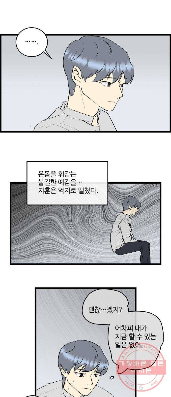 킬더킹 넥스트 라운드 (13) 8