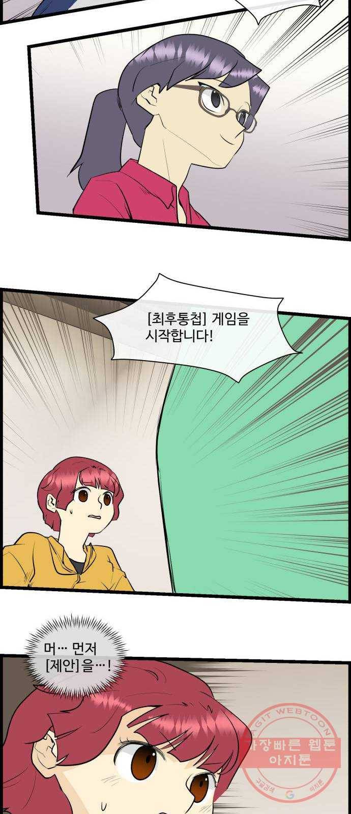 킬더킹 넥스트 라운드 (13) 10