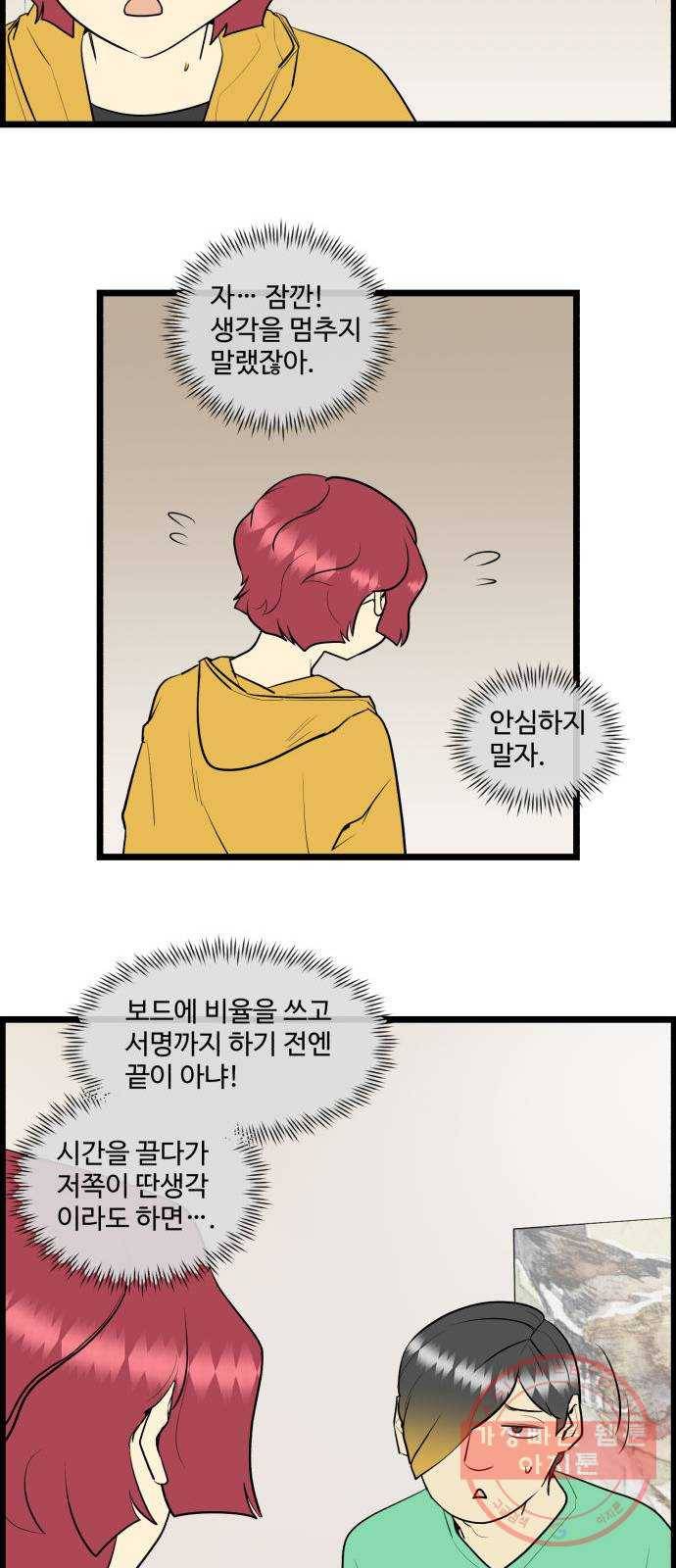 킬더킹 넥스트 라운드 (13) 15