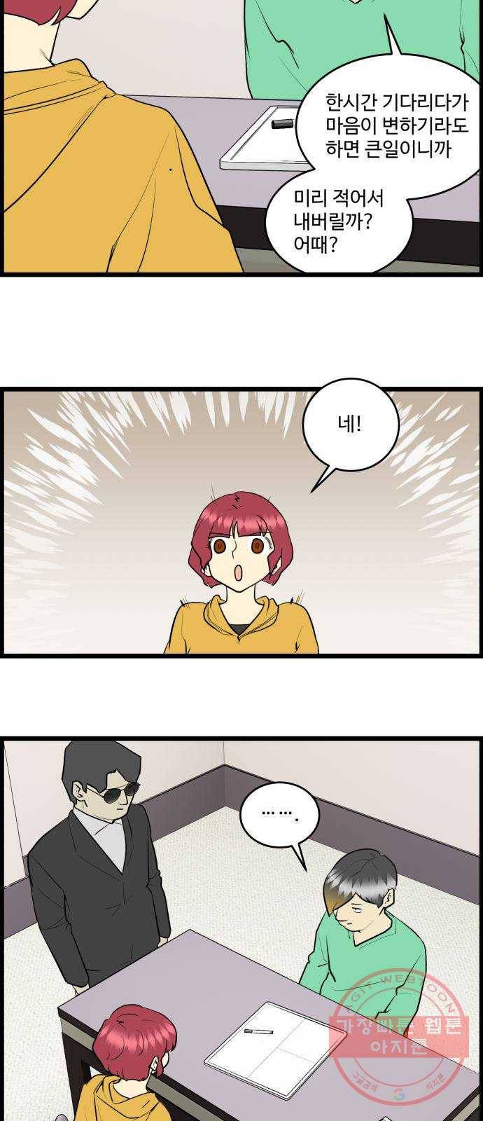 킬더킹 넥스트 라운드 (13) 16