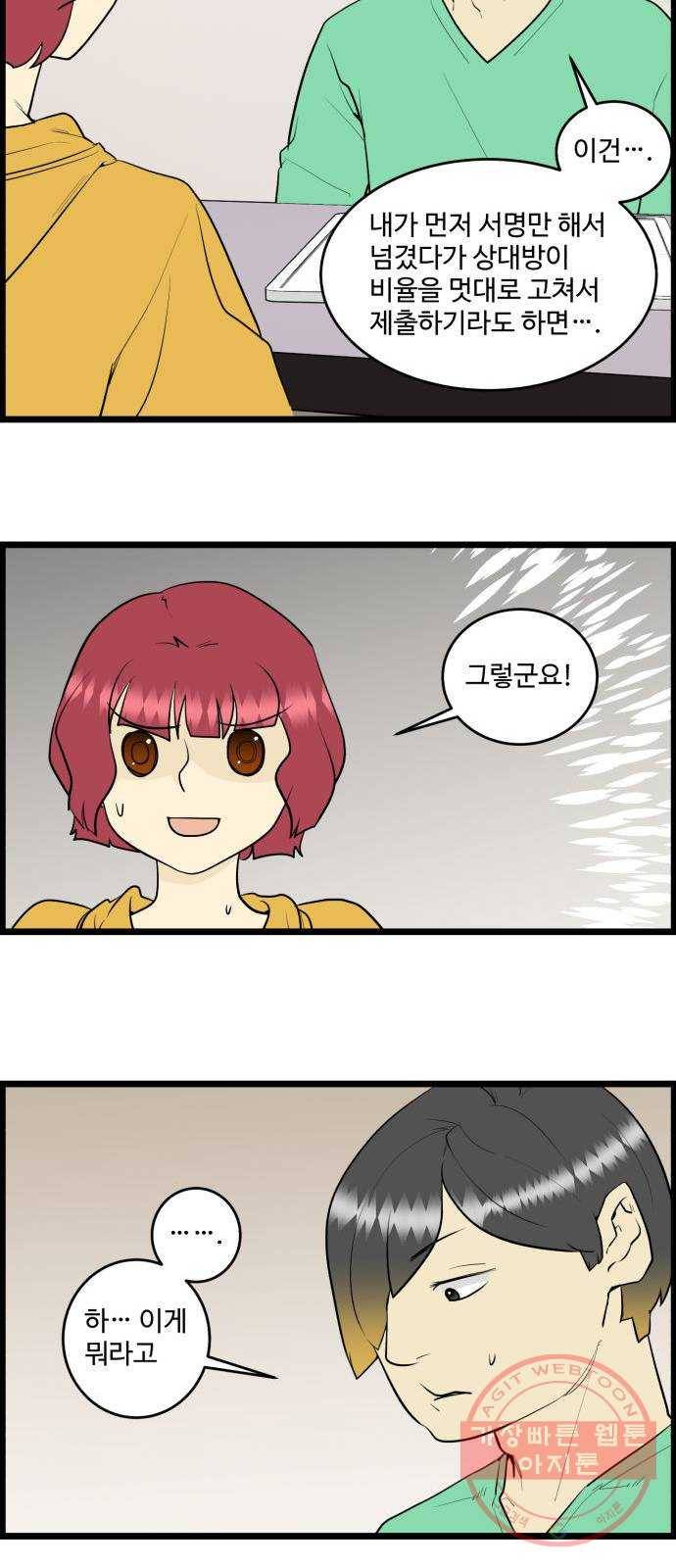 킬더킹 넥스트 라운드 (13) 18