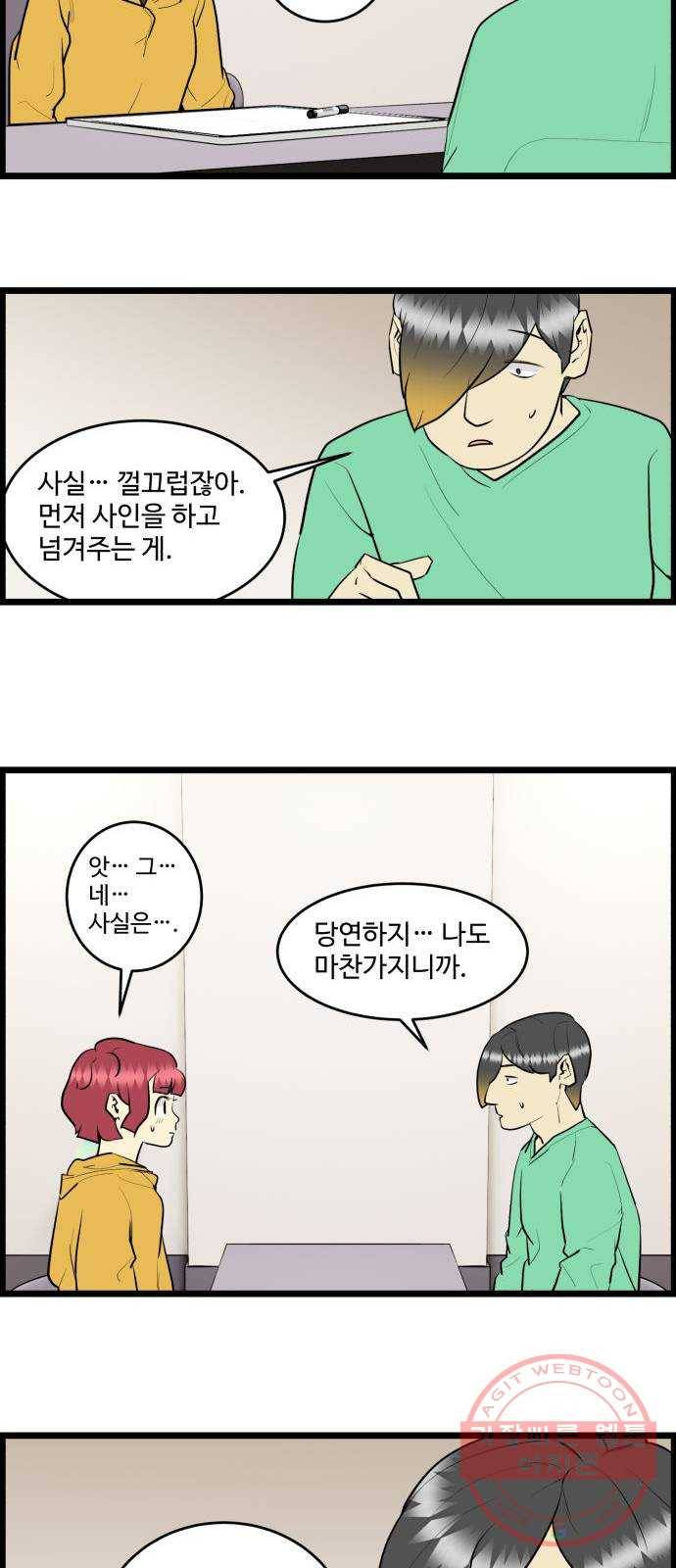 킬더킹 넥스트 라운드 (13) 20