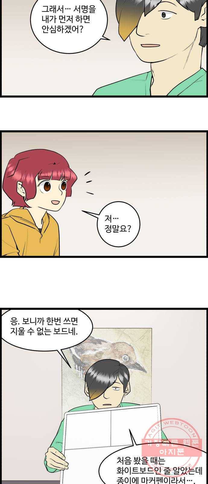 킬더킹 넥스트 라운드 (13) 21