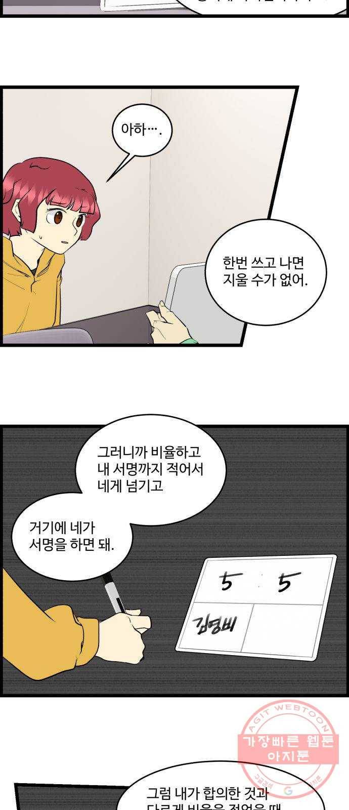킬더킹 넥스트 라운드 (13) 22