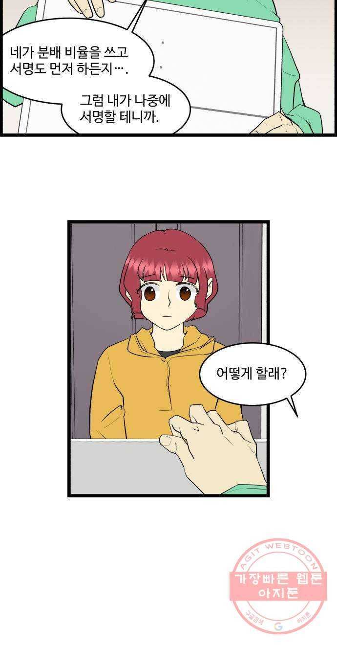 킬더킹 넥스트 라운드 (13) 24