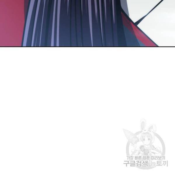 나노마신 93화 13