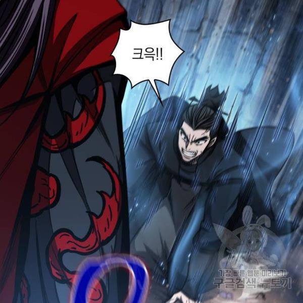나노마신 93화 27