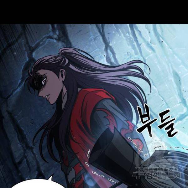 나노마신 93화 31