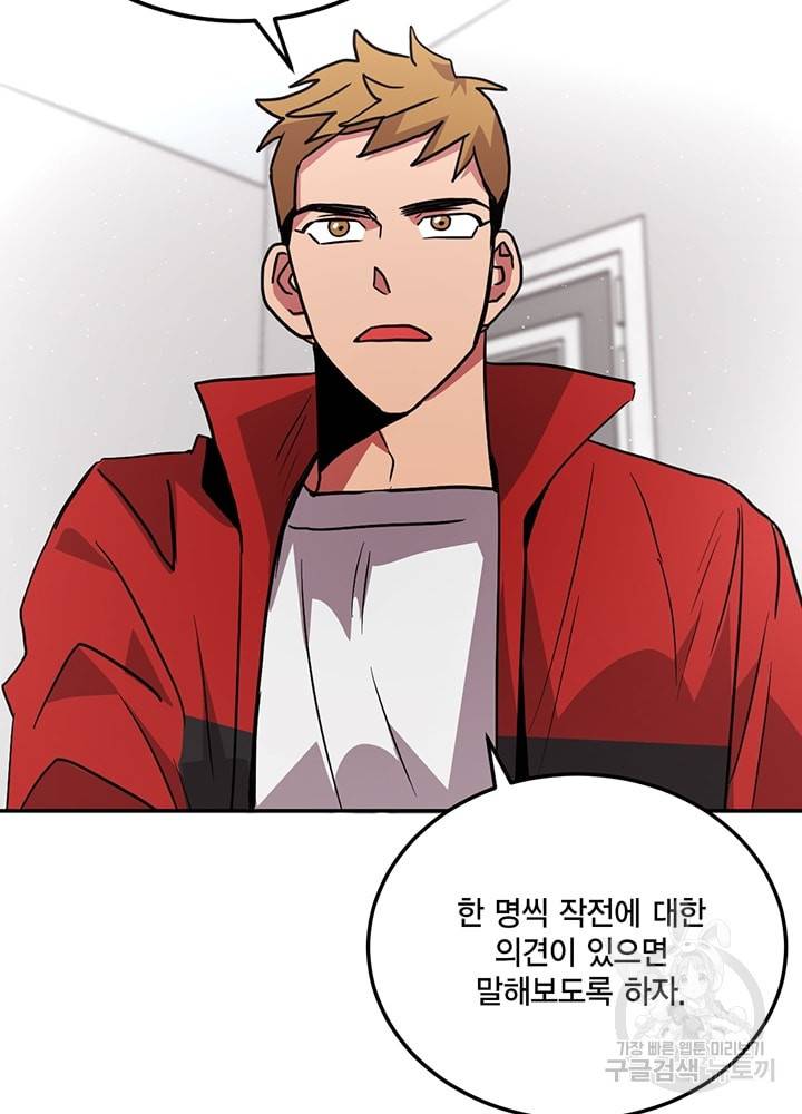 남색시대 41화 14