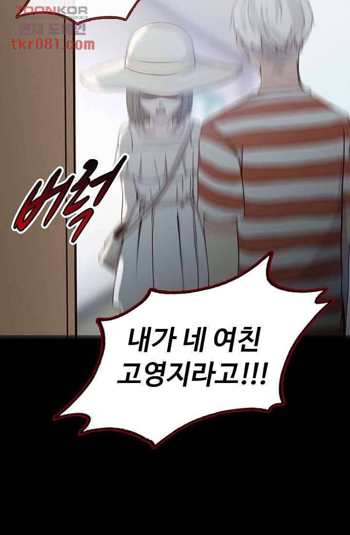 인피의상 25화 4