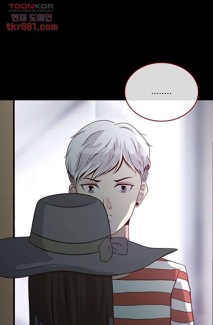 인피의상 25화 7
