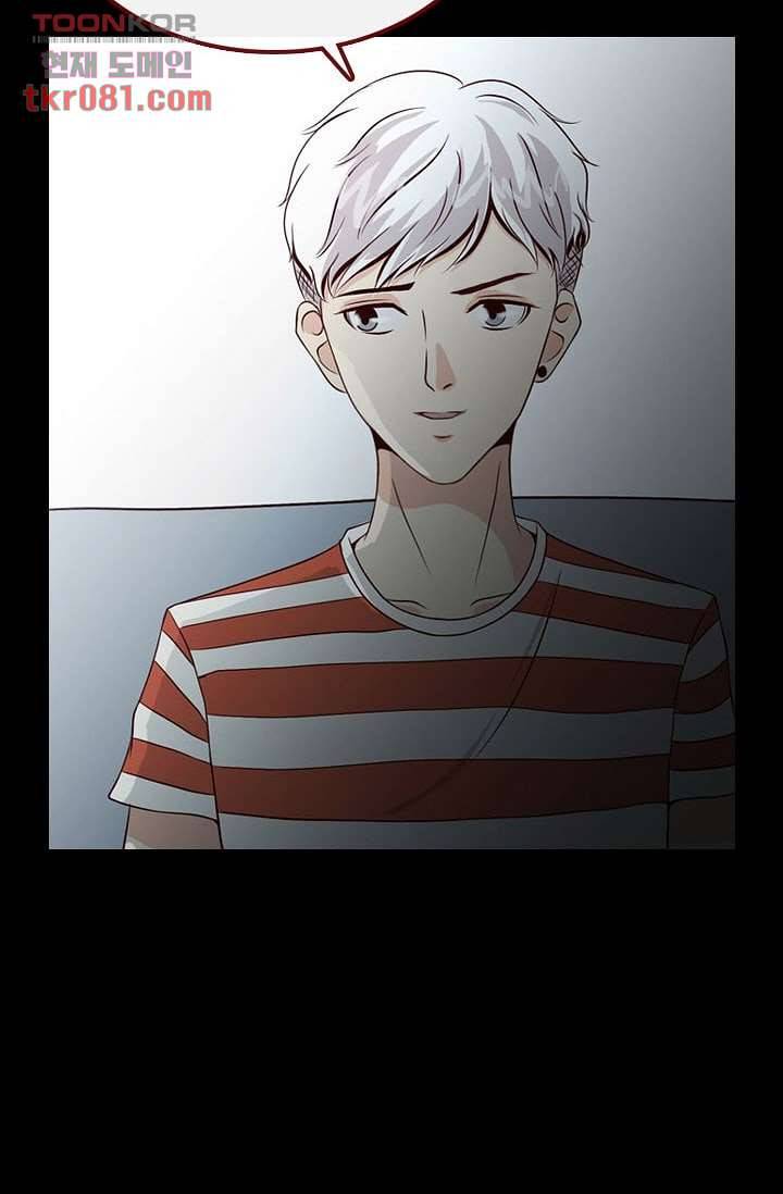 인피의상 25화 26