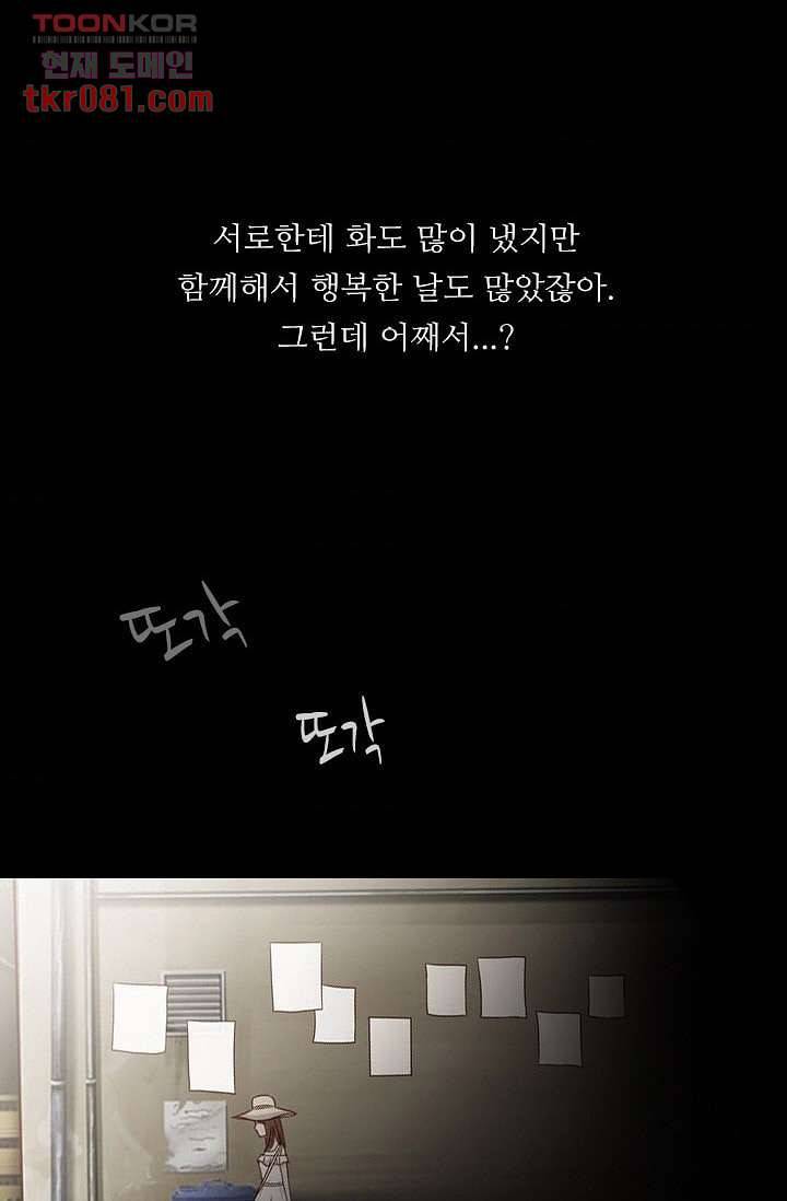 인피의상 25화 35