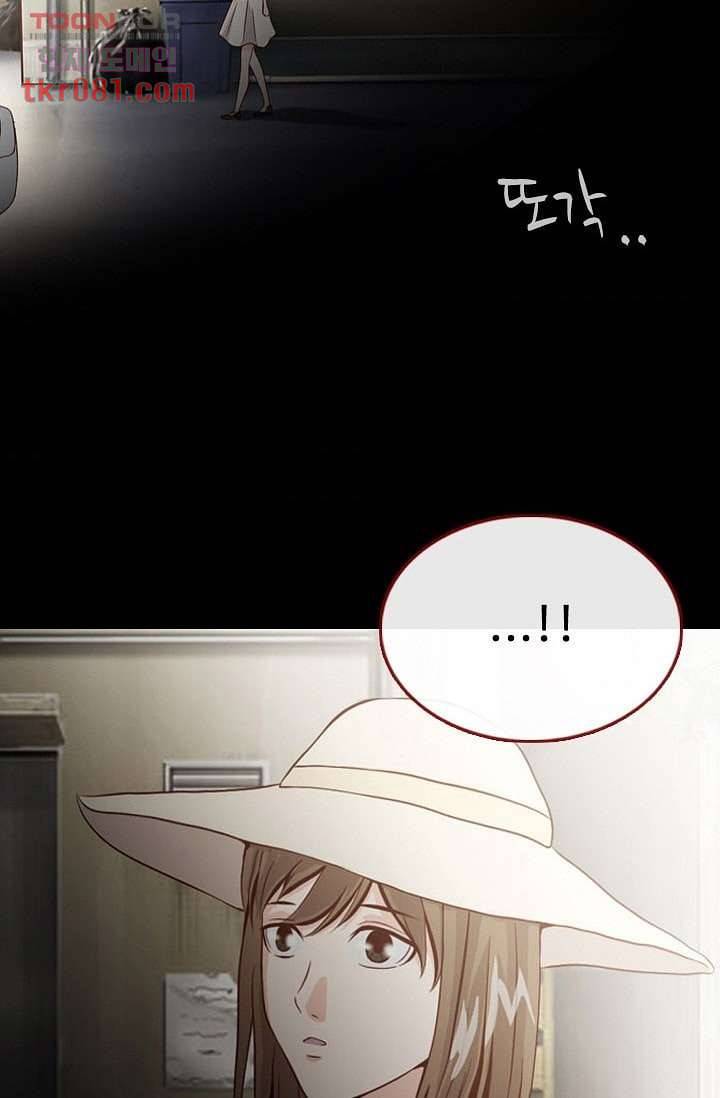 인피의상 25화 36
