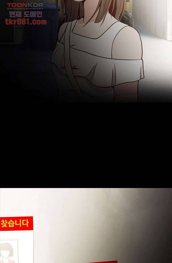 인피의상 25화 37