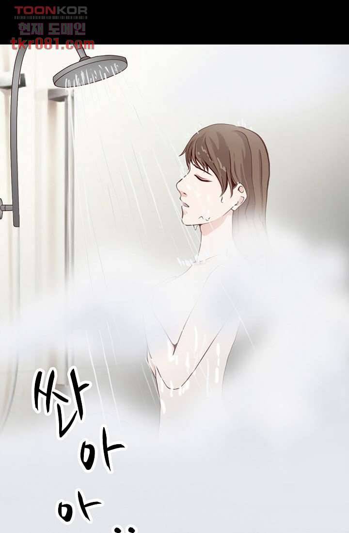 인피의상 25화 44