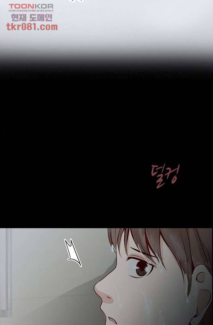 인피의상 25화 45
