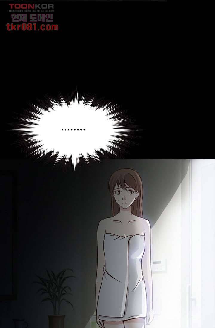 인피의상 25화 47