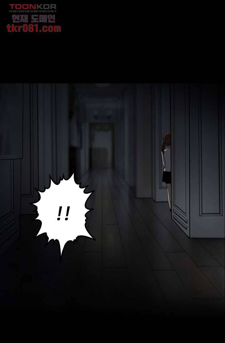 인피의상 25화 51