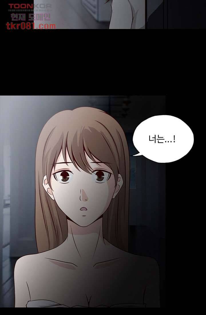 인피의상 25화 54