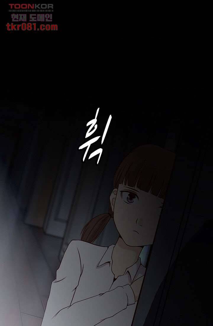 인피의상 25화 55