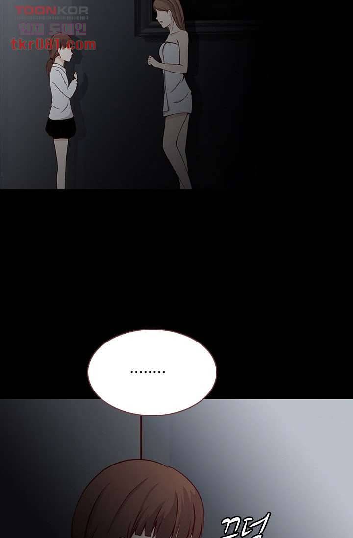 인피의상 25화 57
