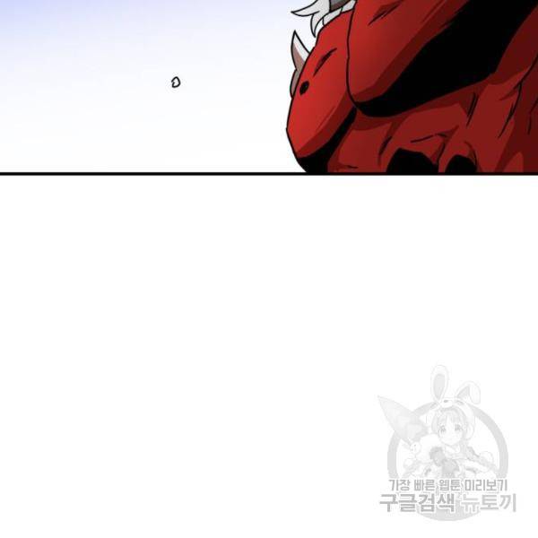 더블클릭 29화 5