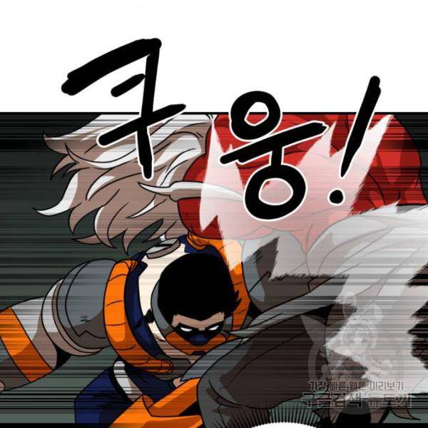 더블클릭 29화 14