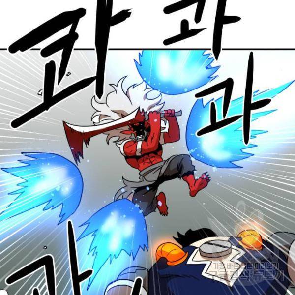 더블클릭 29화 20