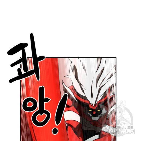 더블클릭 29화 22