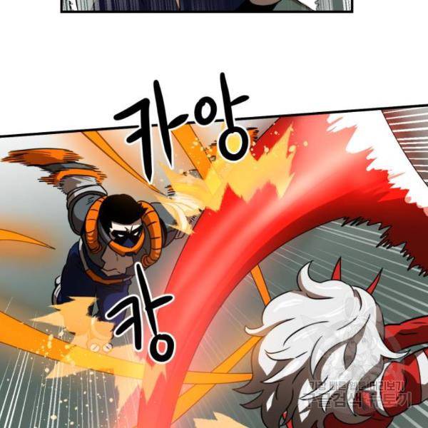 더블클릭 29화 24