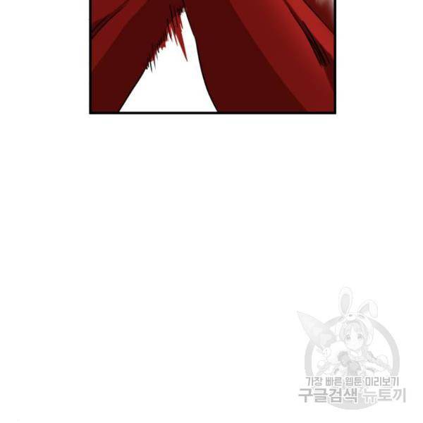 더블클릭 29화 31