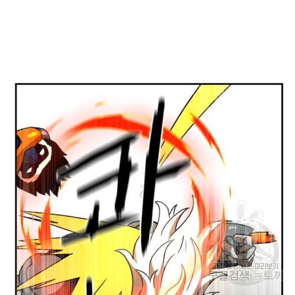 더블클릭 29화 32