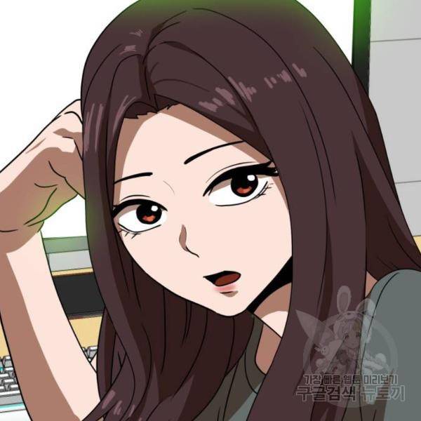 더블클릭 29화 119